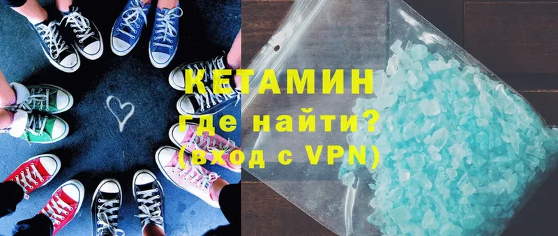 Кетамин ketamine  где продают   Полярные Зори 