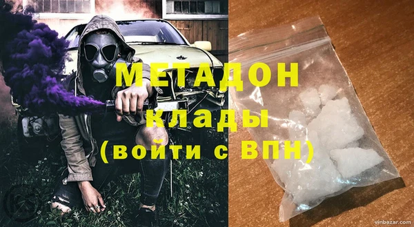 мет Горняк