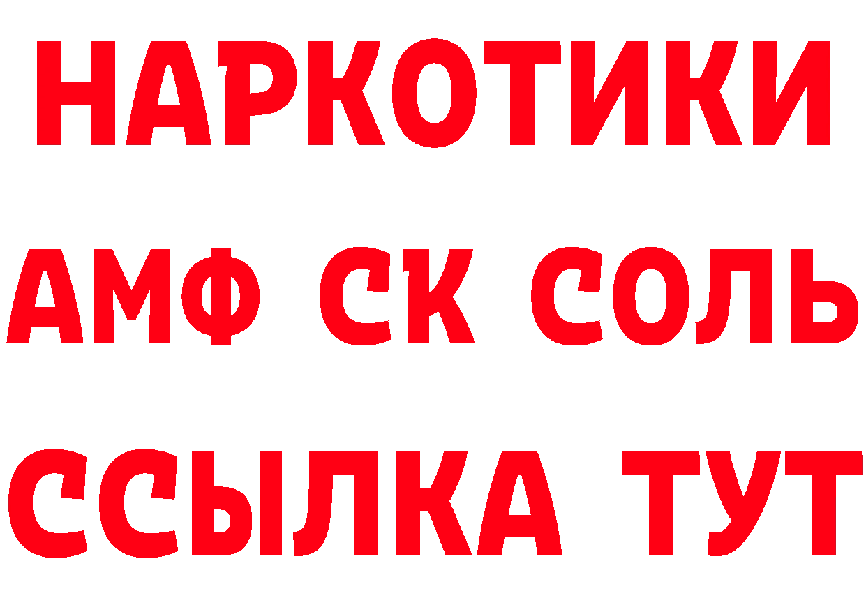 Кетамин VHQ ТОР это мега Полярные Зори