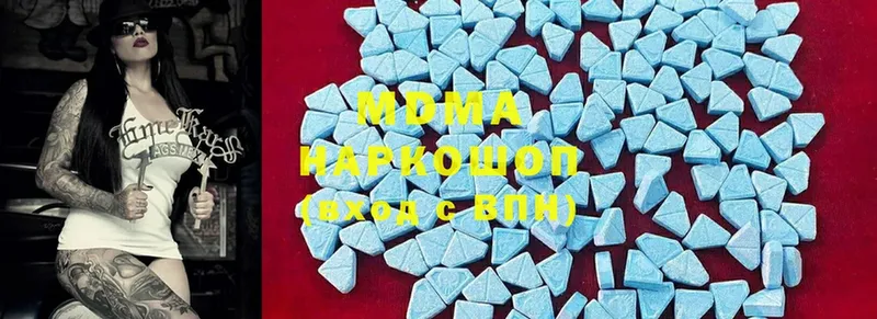 MDMA молли  Полярные Зори 